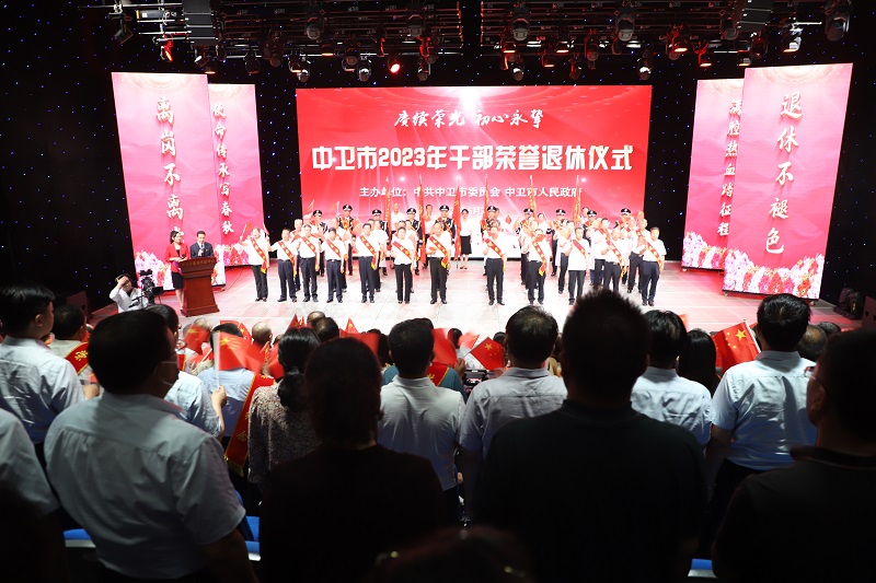 离退休.jpg